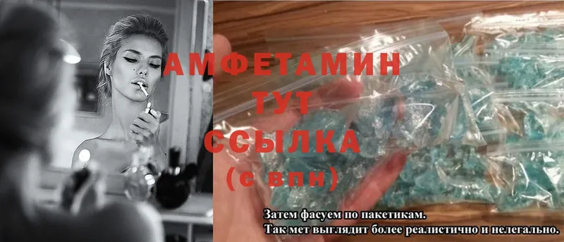 Amphetamine Premium  mega как зайти  Нягань  купить  сайты 