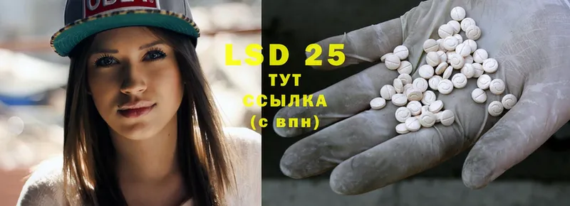 Лсд 25 экстази ecstasy  Нягань 