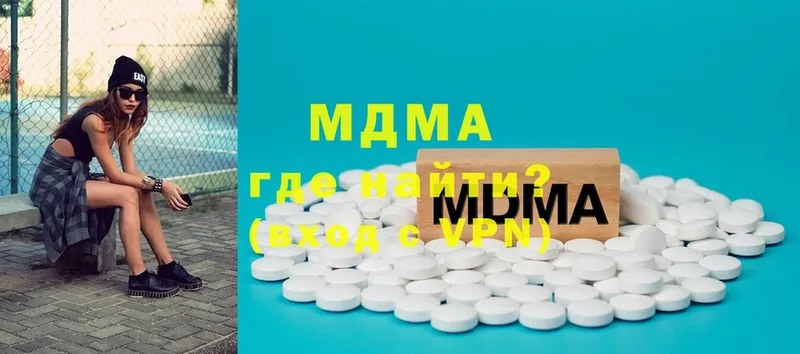 МДМА Molly  Нягань 